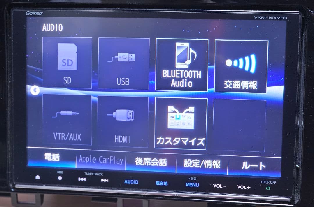 本多8インチオーディオパネル付きGathers VXM-165VFEI カーナビ