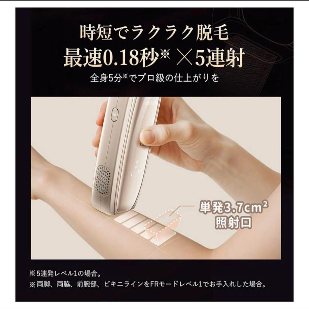 現品一点限りANLAN 脱毛器 ダブルタップ式 VIO対応 美肌ケア ムダ毛ケア