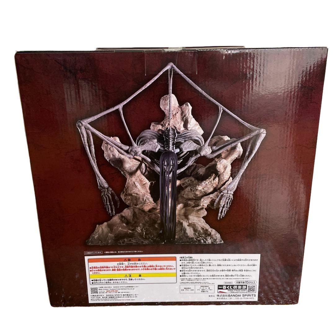 一番くじ 終尾の巨人 ラストワン賞 進撃の巨人 フィギュア MEGAIMPACT