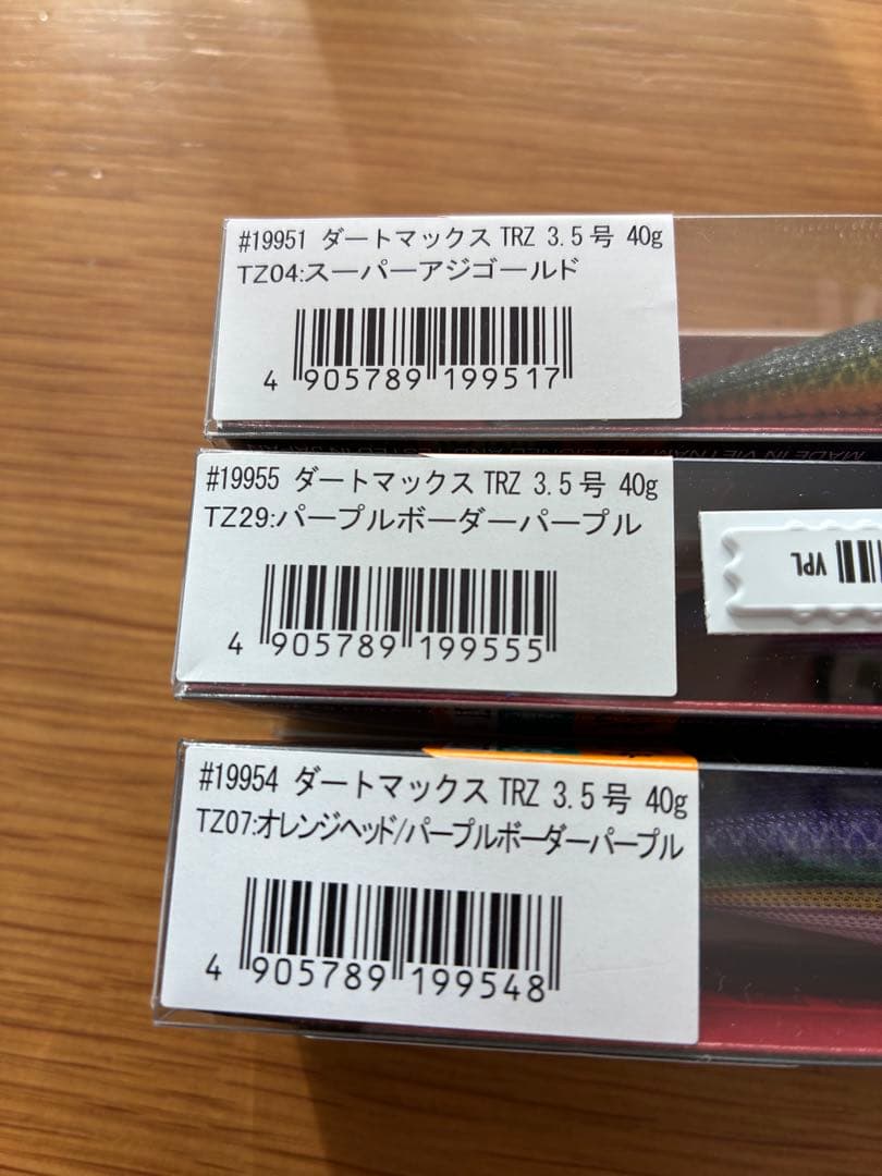 エギリーダートマックスTRZ 3.5号 40g 3個セット