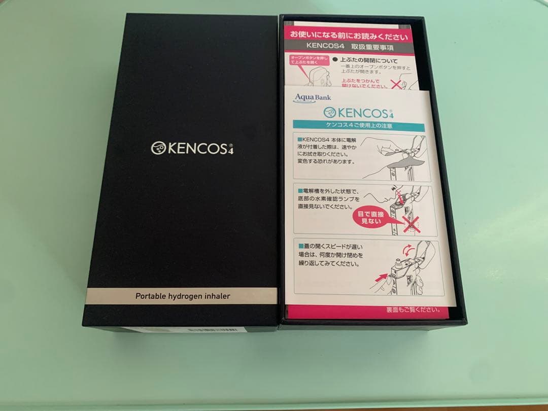 ケンコス4 (シャンパンゴールド)水素吸引器　新品未使用　半額以下