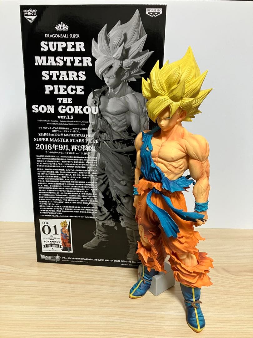 SUPER MASTER STARS PIECE A賞 孫悟空ブラシ彩色