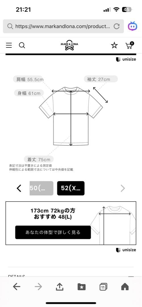 MARK & LONA サイズ52 2025モデル