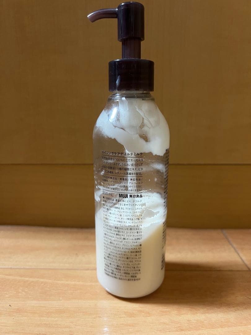 無印良品 エイジングケア デコルテミルク 200mL - メルカリ