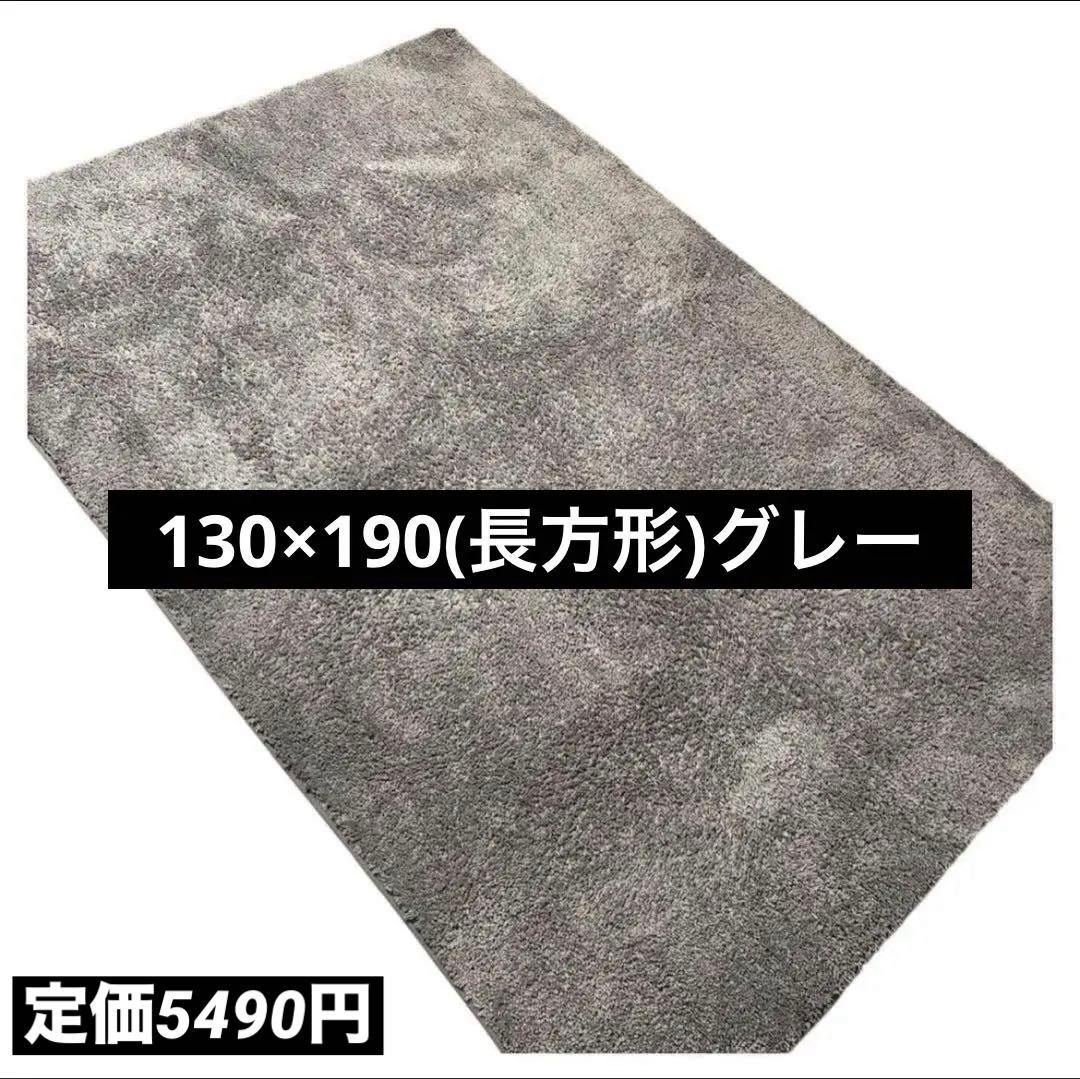 美品】✨早い者勝ち商品✨絨毯3点セット❗️おまけ付き⁉️