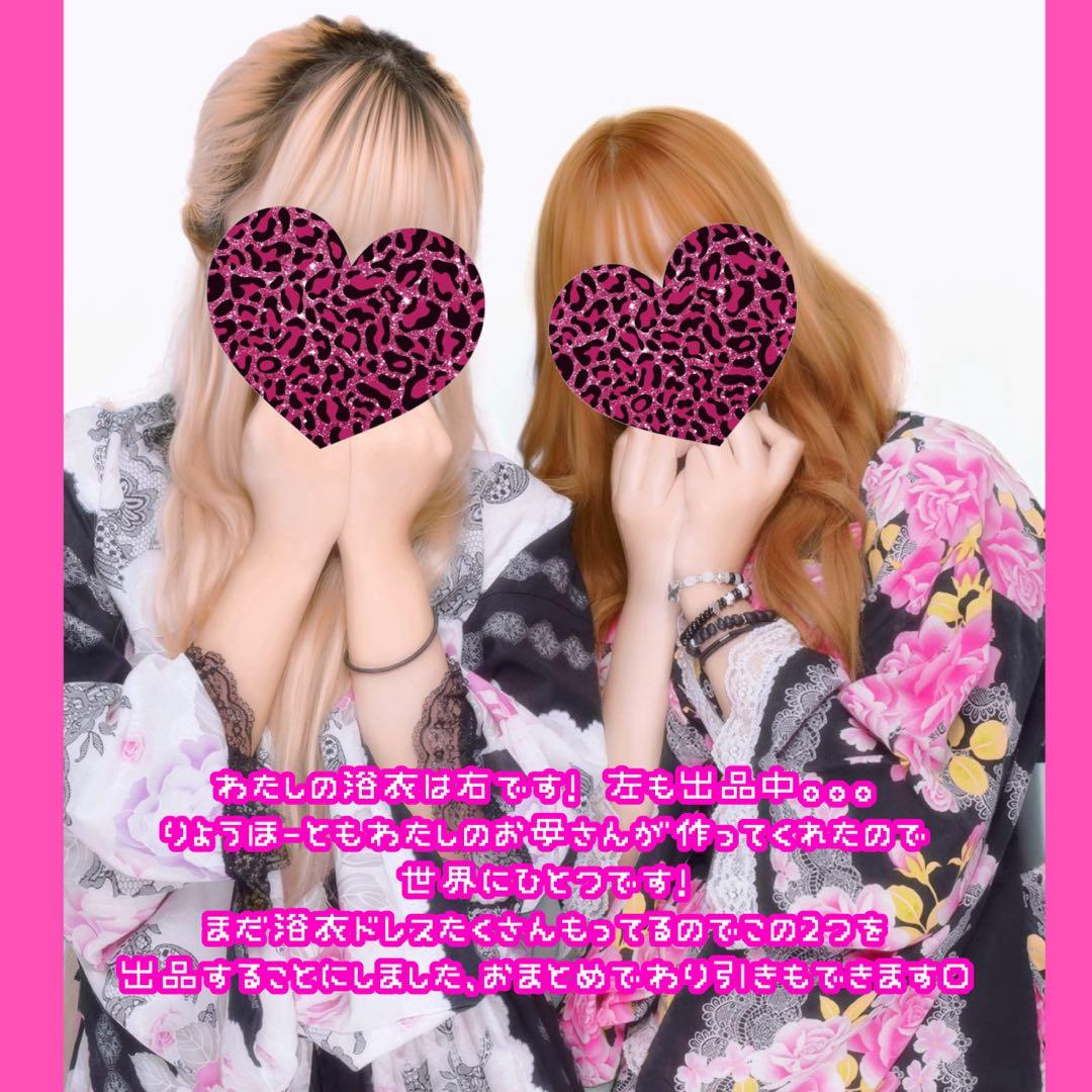 まさき様専用 浴衣ドレス 大人 姫ギャル ロリータ y2k ドレス浴衣