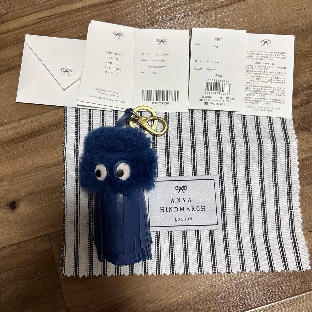 ANNA HINDMARCH タッセルゴースト チャーム ANYA HINDMARCH（アニヤ・ハインドマーチ） ゴーストタッセル バッグ