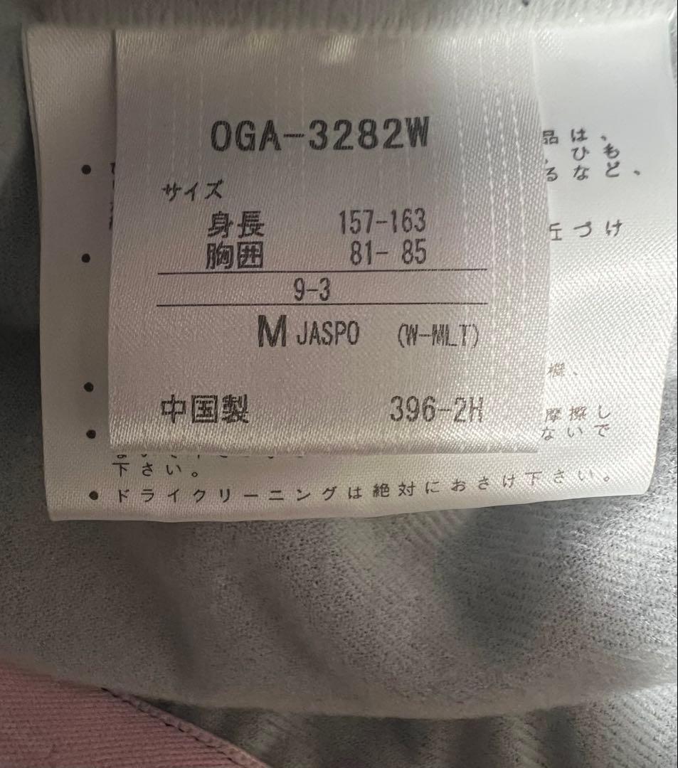 デサント オガサカスキー ウインドブレーカー セットアップ ネイビー　M