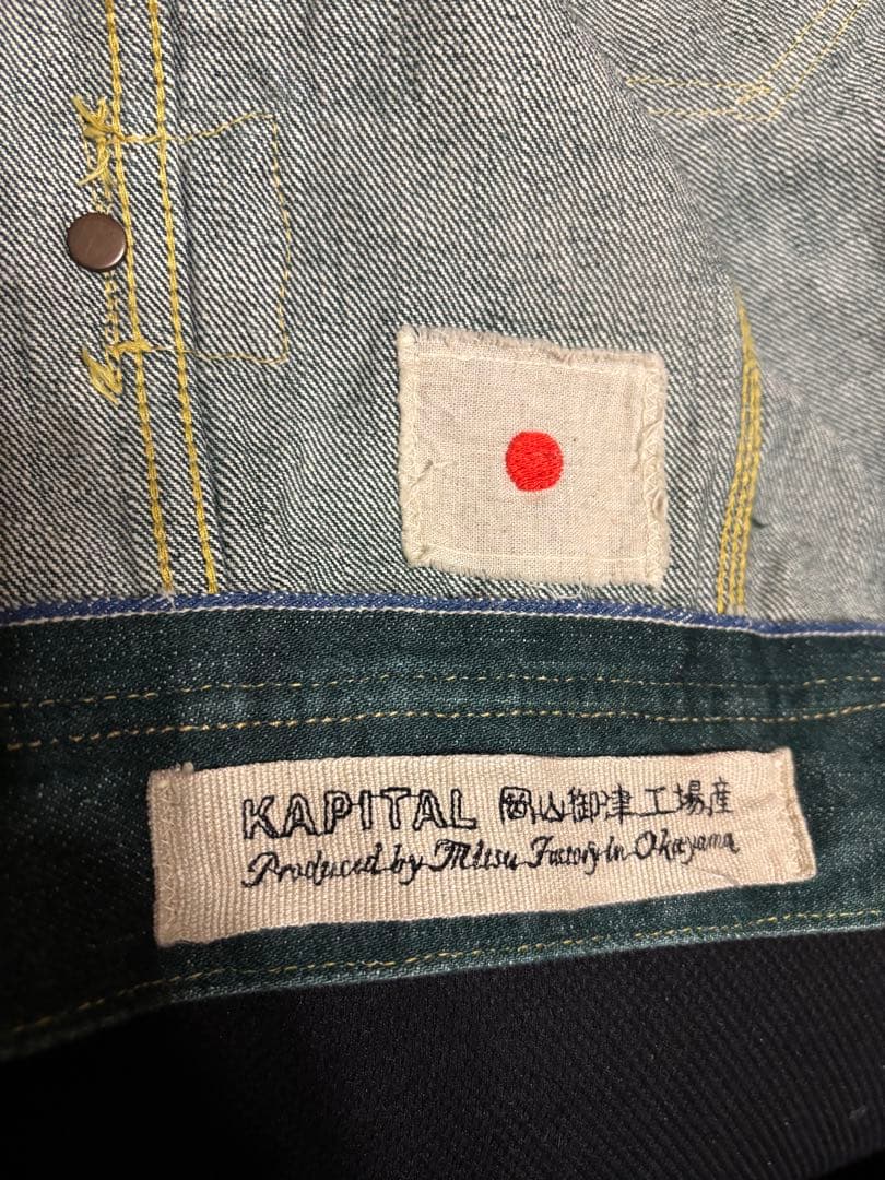 ジャケット・アウター KAPITAL No.4 1st jacket size 2