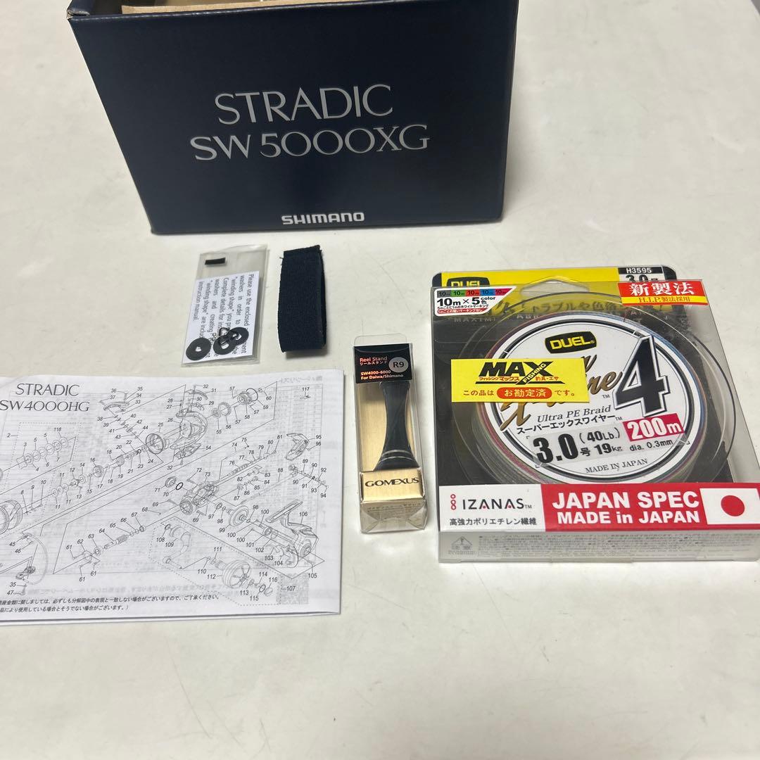 24ストラディックSW 5000XG 新品未使用