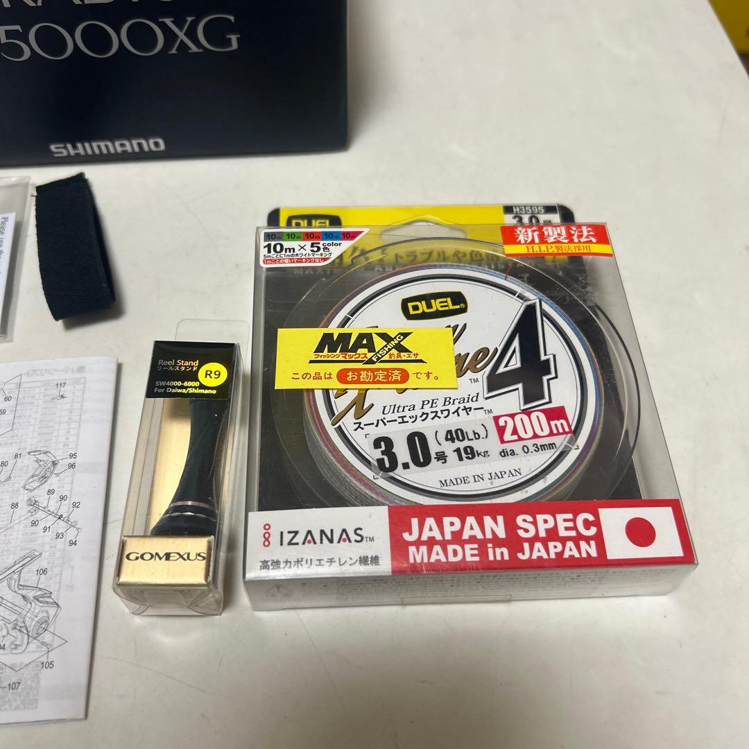 24ストラディックSW 5000XG 新品未使用