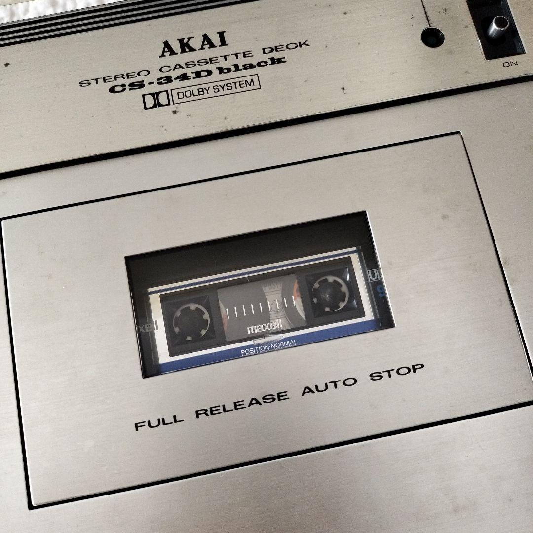 【動作確認済】赤井電機　AKAI　カセットデッキ　CS-34D　akai