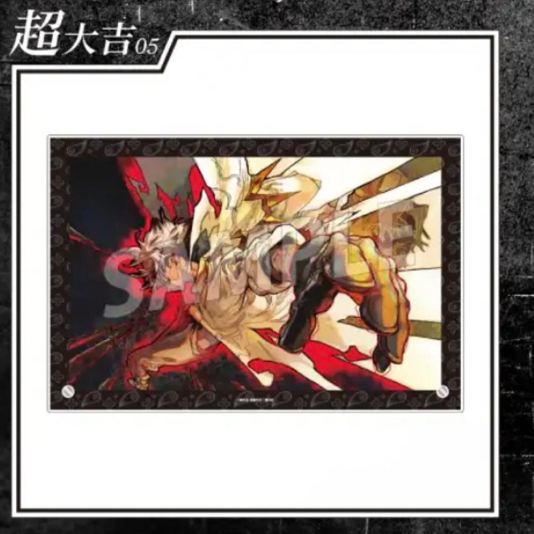 ガチアクタ まるくじ 超大吉 アクリルボード C ルド - メルカリ