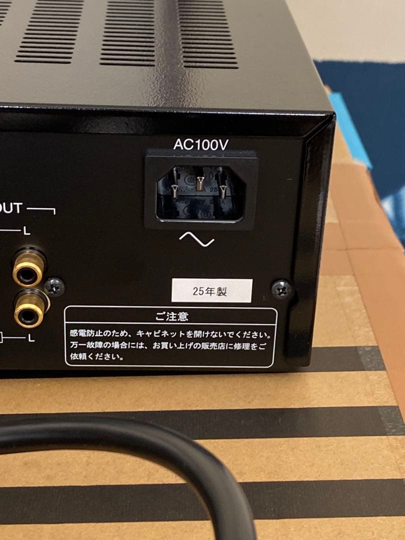 SOULNOTE A-0 アンプ