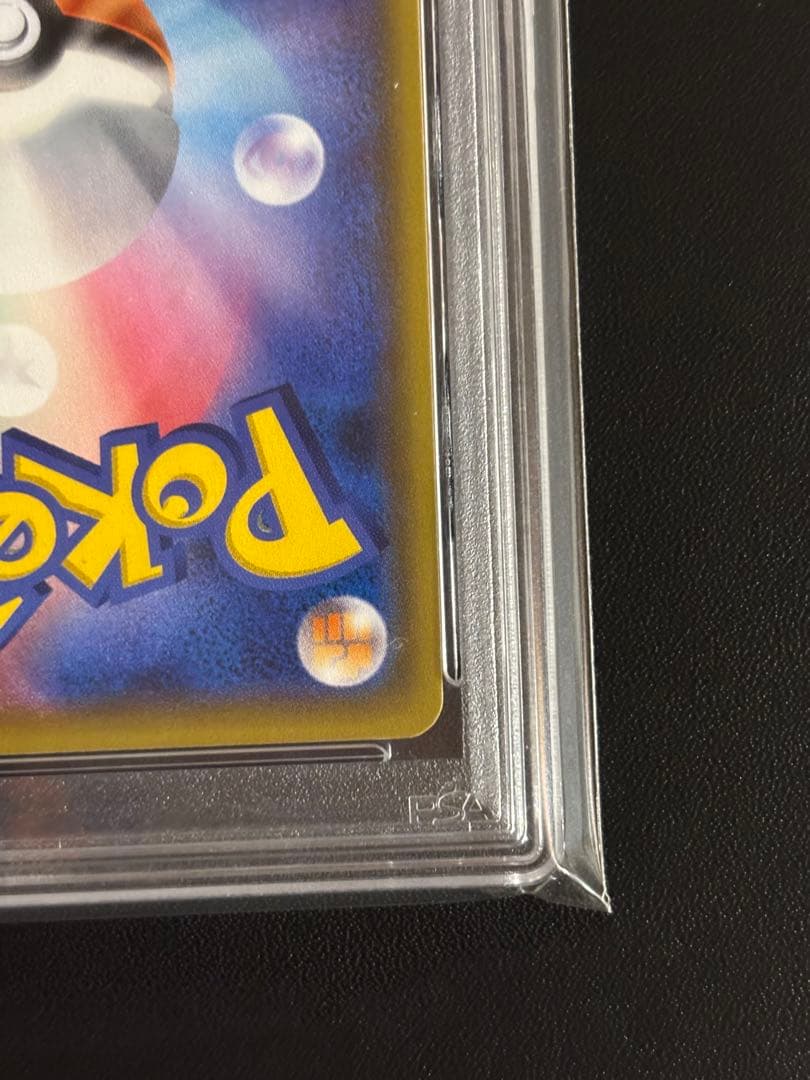 マオ&スイレン SR PSA10