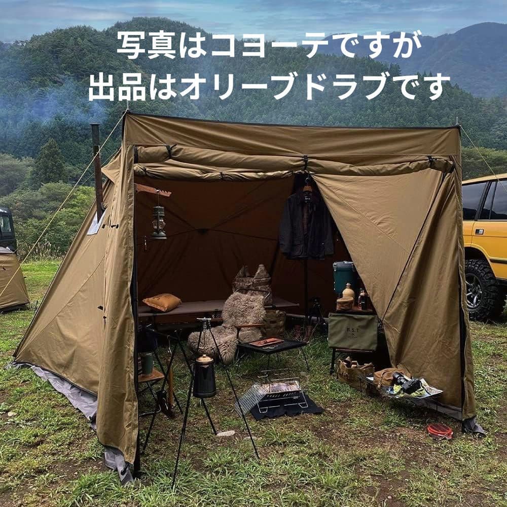 【未開封新品】ハンティングヘキサT/C SW OD 2022vr. 軍幕