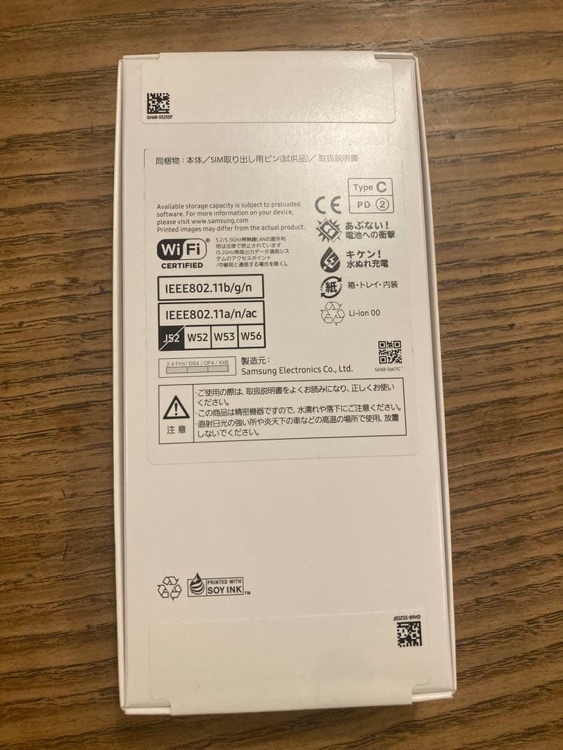 Samsung Galaxy A25 5G ブラック 64GB