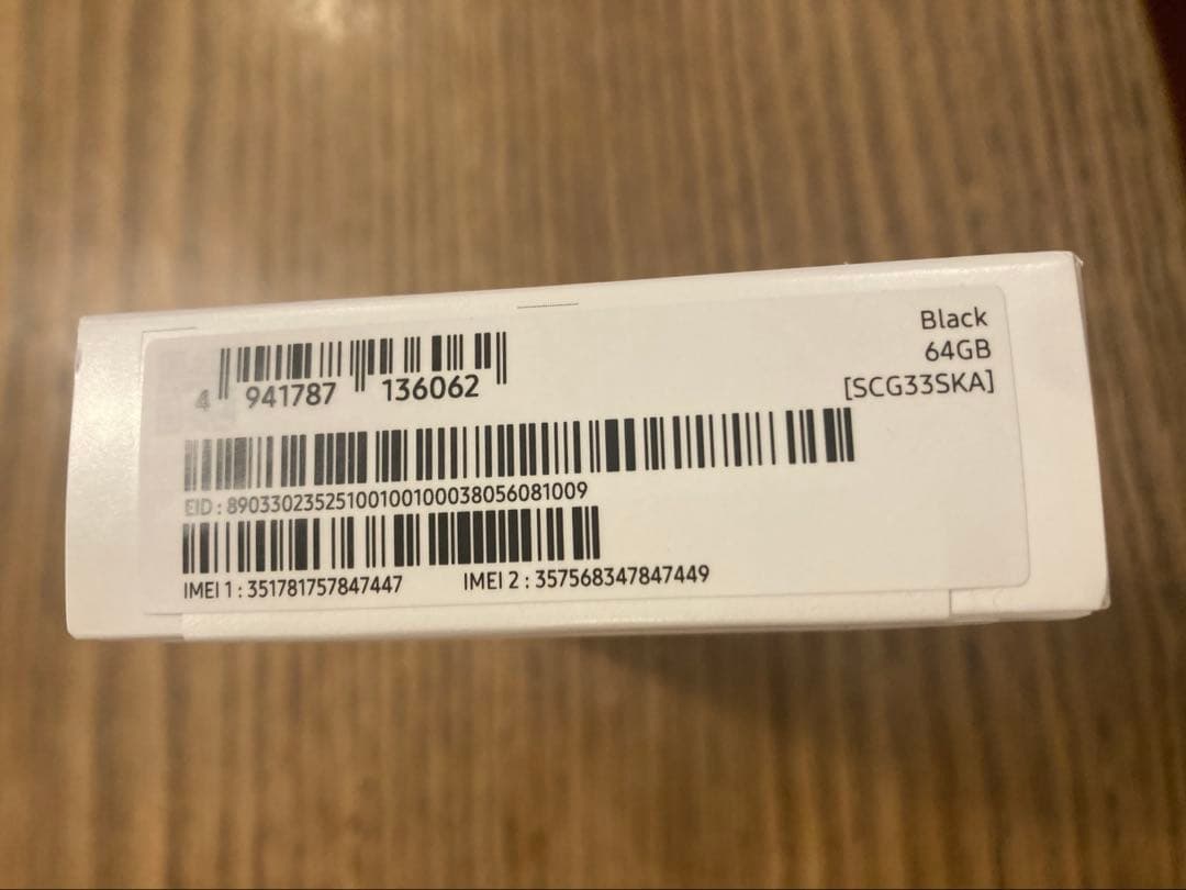 Samsung Galaxy A25 5G ブラック 64GB