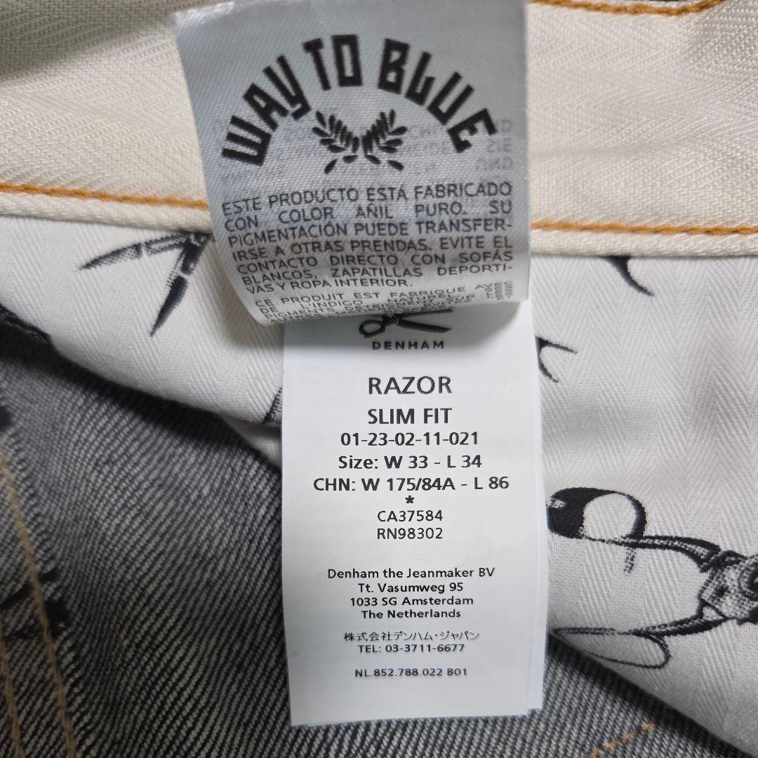 おにぎり様専用 DENHAM JAPAN RAZOR MIJMANNSV - メルカリ