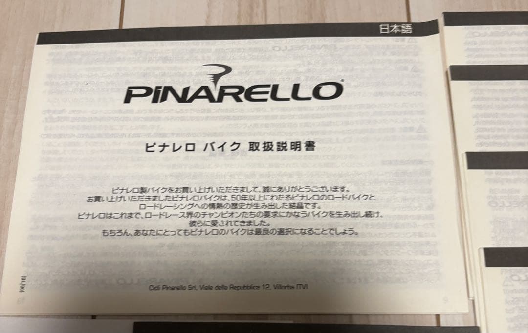 国内正規PINARELLO アングリル.ポーチSPDペダル.ステム.保証書付