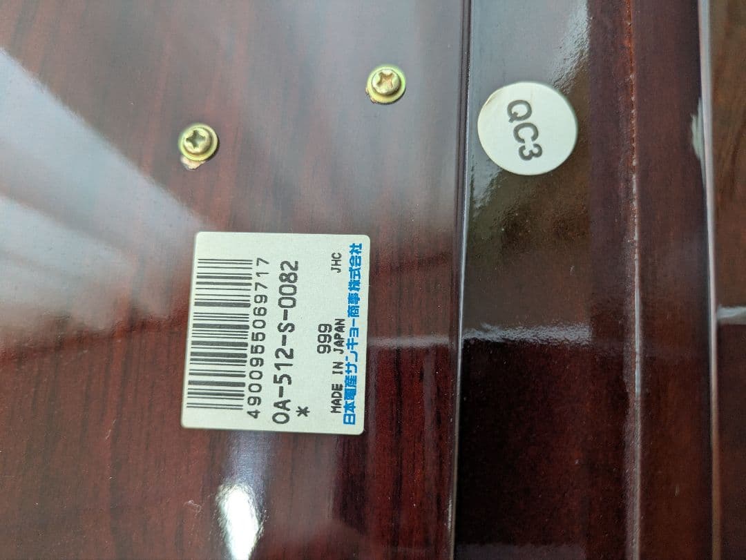 ディスクオルゴール　SANKYO　ディスク付き