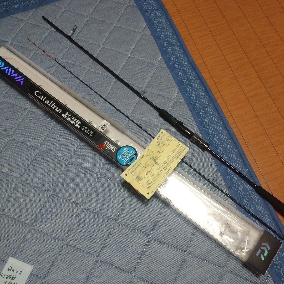 ダイワ キャタリナ BJ AP 610MS-MT SLJ ZEAL BOYS&GIRLS KAORI