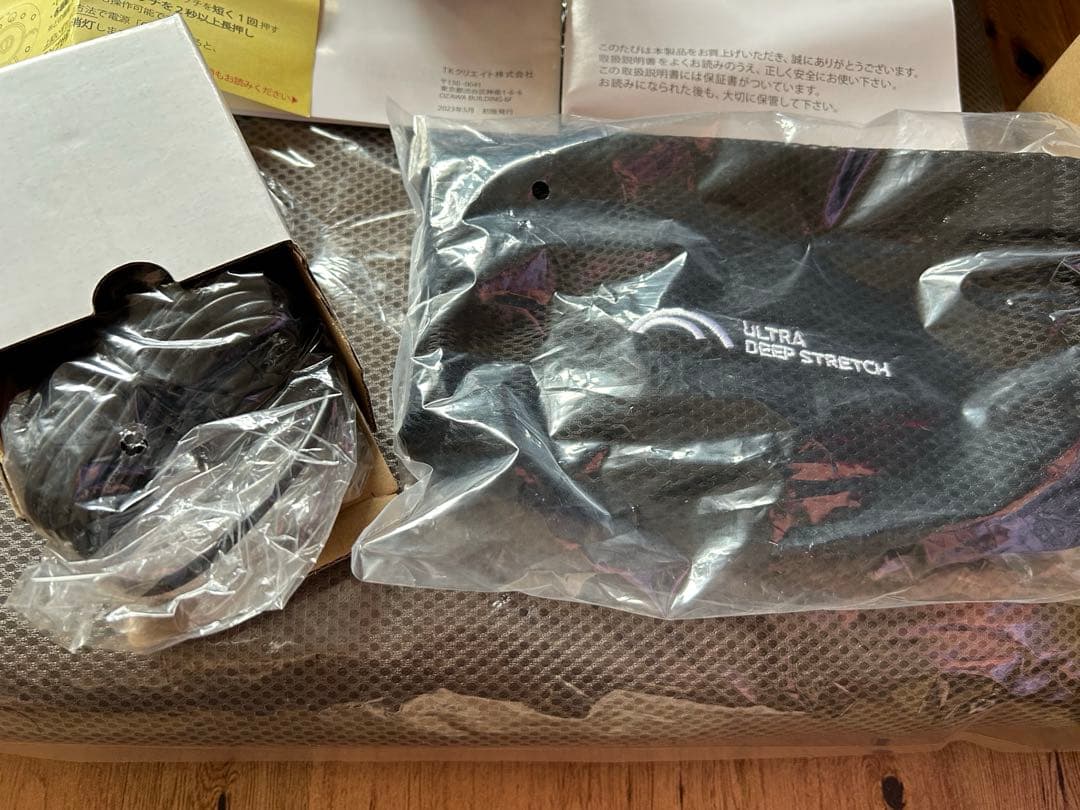 美品　ウルトラディープストレッチ