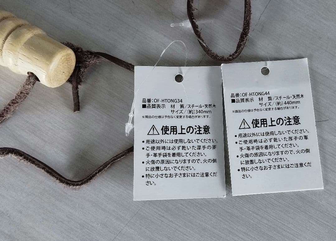 フィールドトゥサミット　フレイムストーブ　ファイアリフレクトセット