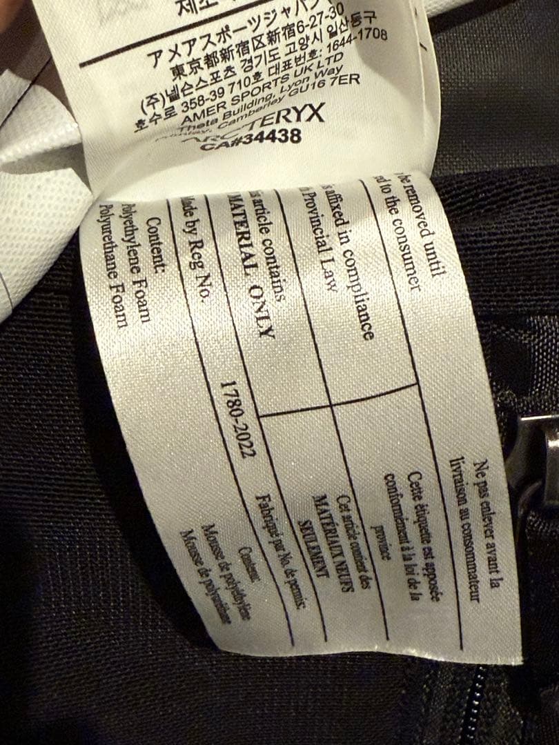 アークテリクス Granville 10 Courier Bag