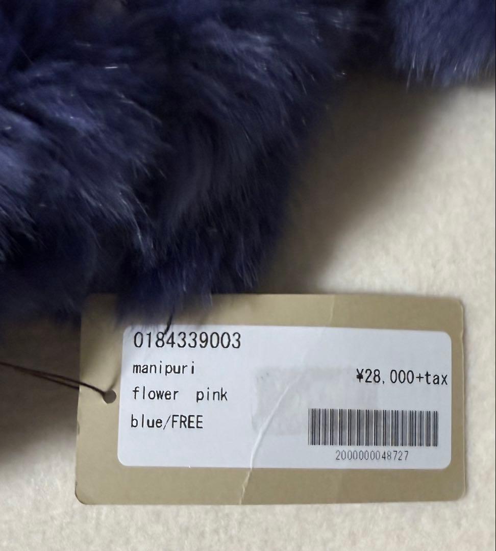 オンライン セールファッション - 3万円程度マニプリ エコファー