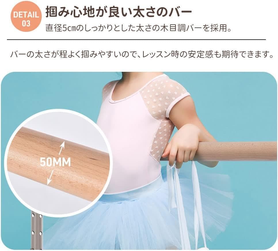 バレーバー バレエバー スタンド バレエ バー レッスンバー 高さ 5段階