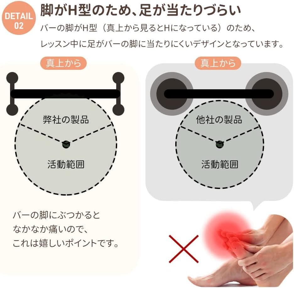 バレーバー バレエバー スタンド バレエ バー レッスンバー 高さ 5段階