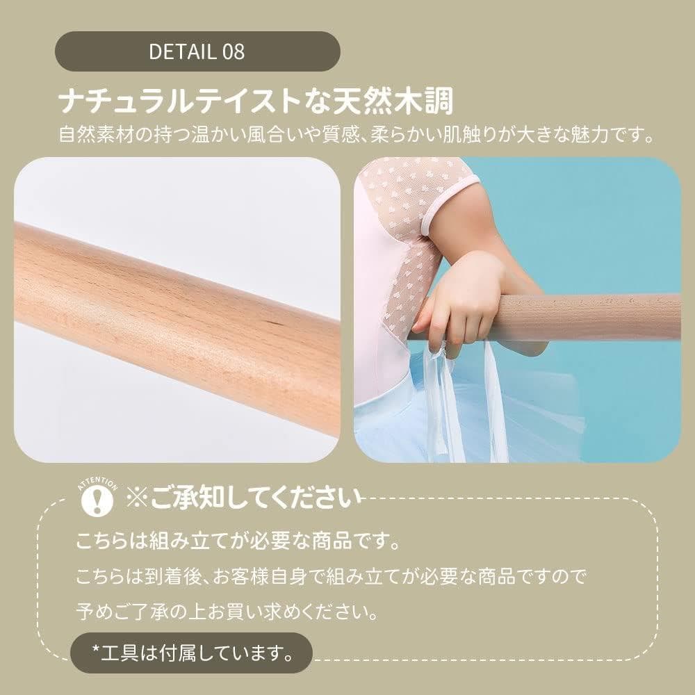 バレーバー バレエバー スタンド バレエ バー レッスンバー 高さ 5段階