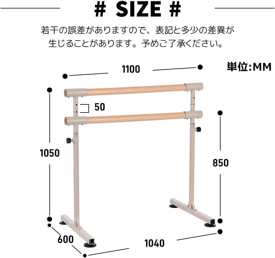 バレーバー バレエバー スタンド バレエ バー レッスンバー 高さ 5段階