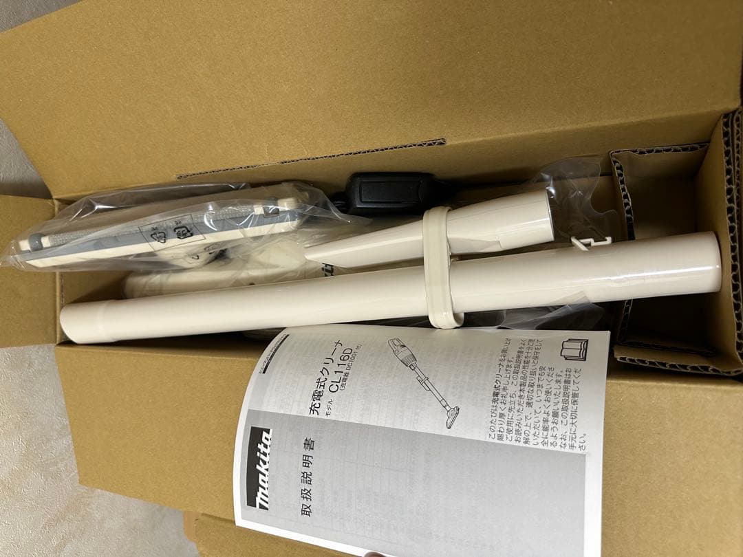 マキタ(Makita) 充電式クリーナアイボリーバッテリ内蔵式 10.8V2Ah