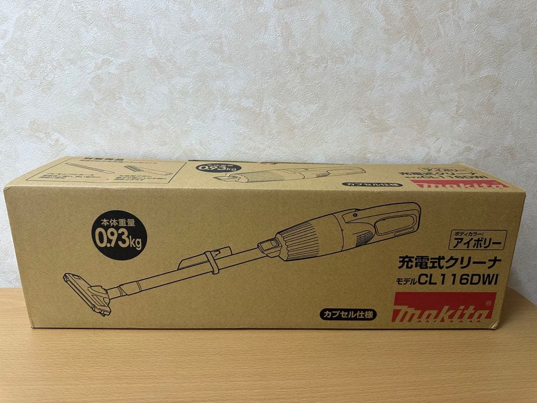 マキタ(Makita) 充電式クリーナアイボリーバッテリ内蔵式 10.8V2Ah