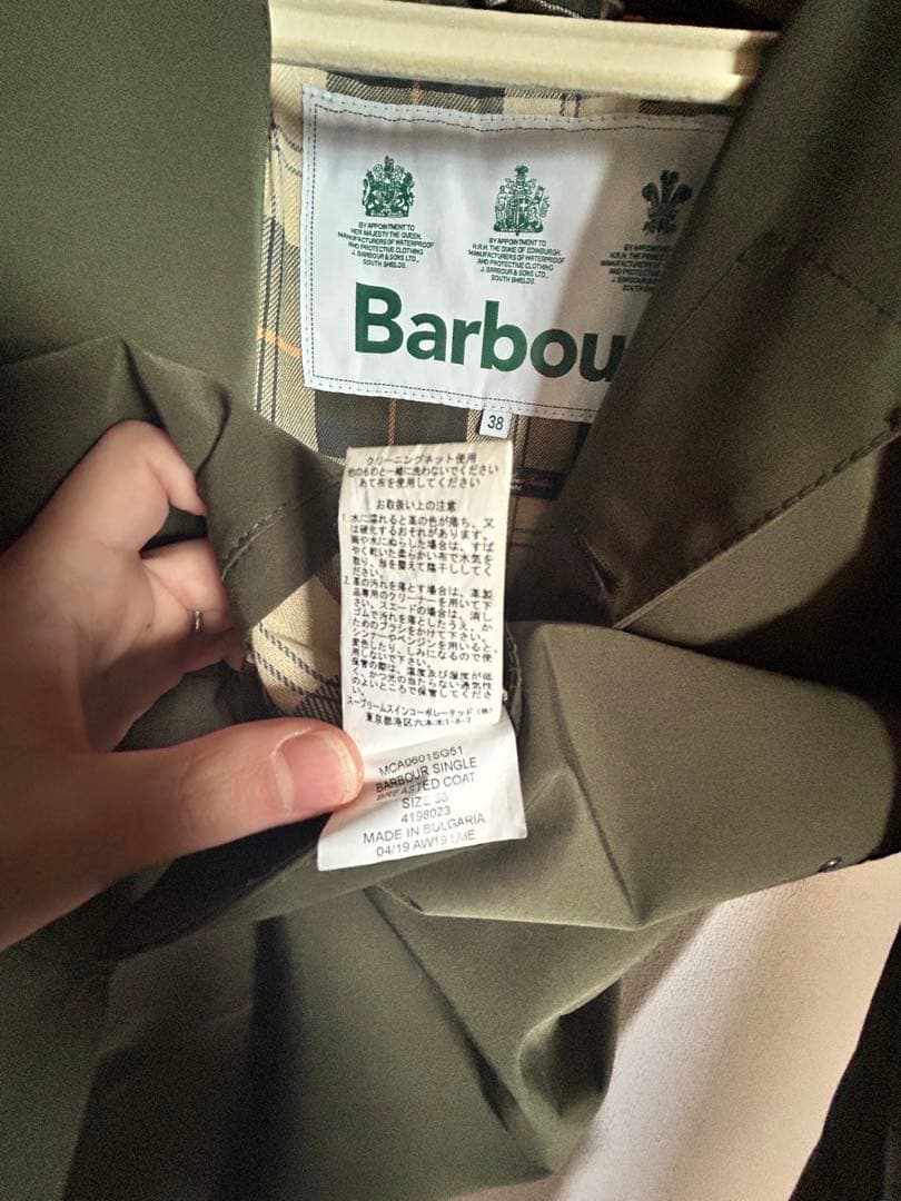 a*e様 BARBOUR 2LAYER SINGLE BREASTED COAT