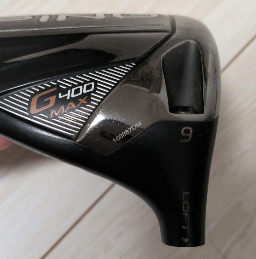 PING G400 MAXドライバー 9度　ピンツアー65S