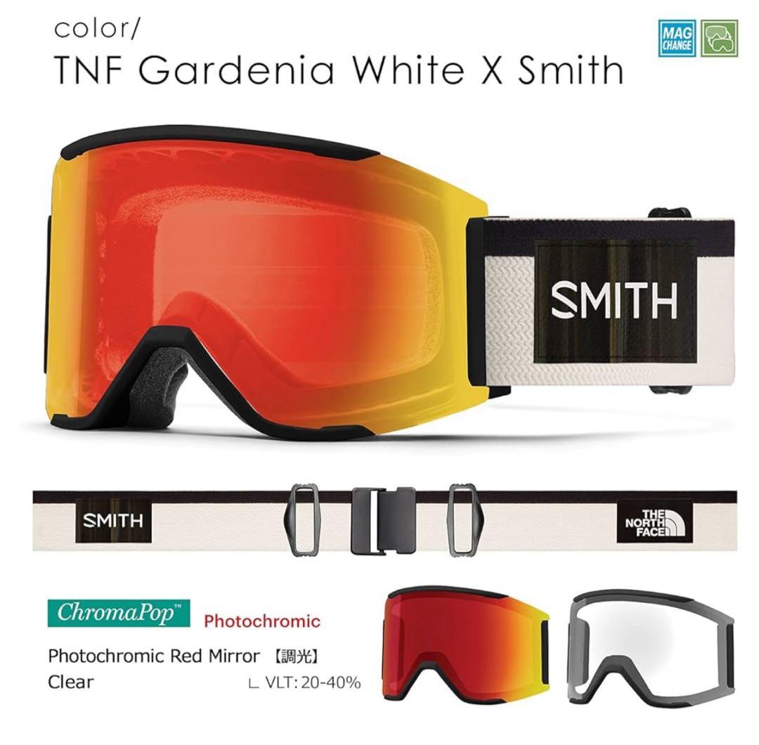 SMITH×NORTHFACE SQUAD MAGゴーグル調光 スペアレンズ2枚