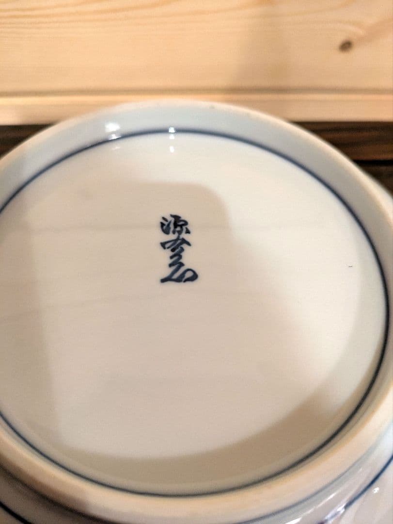 古伊万里の伝統　日本銘窯　源右衛門作　古伊万里風楼閣桜図　16.5cm