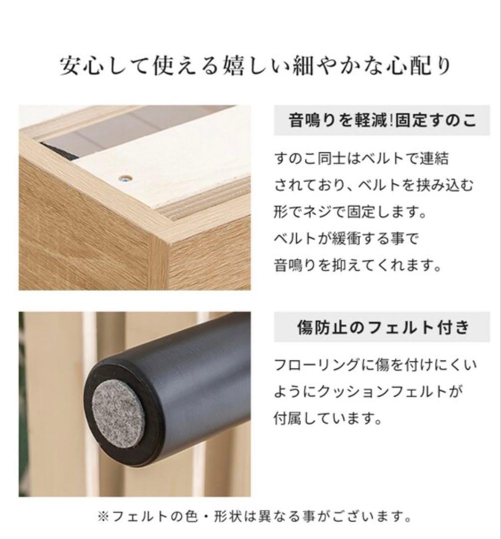 《美品》ニトリ ダブル ベッド ベッドフレーム すのこ 棚付 ホワイト 引取限定