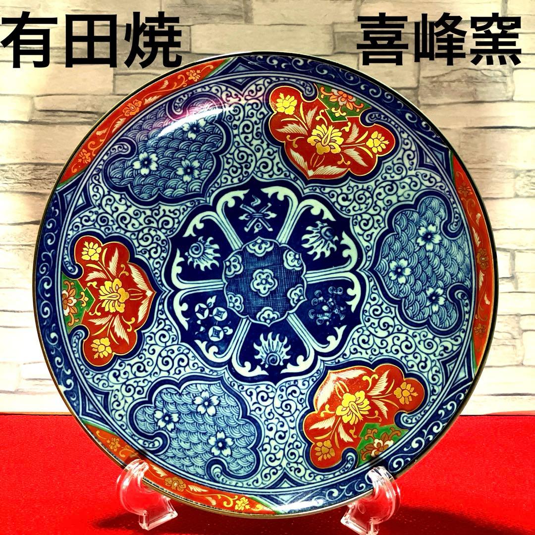 有田焼 喜峰窯 金彩花紋 青海波 蛸唐草模様皿 - メルカリ