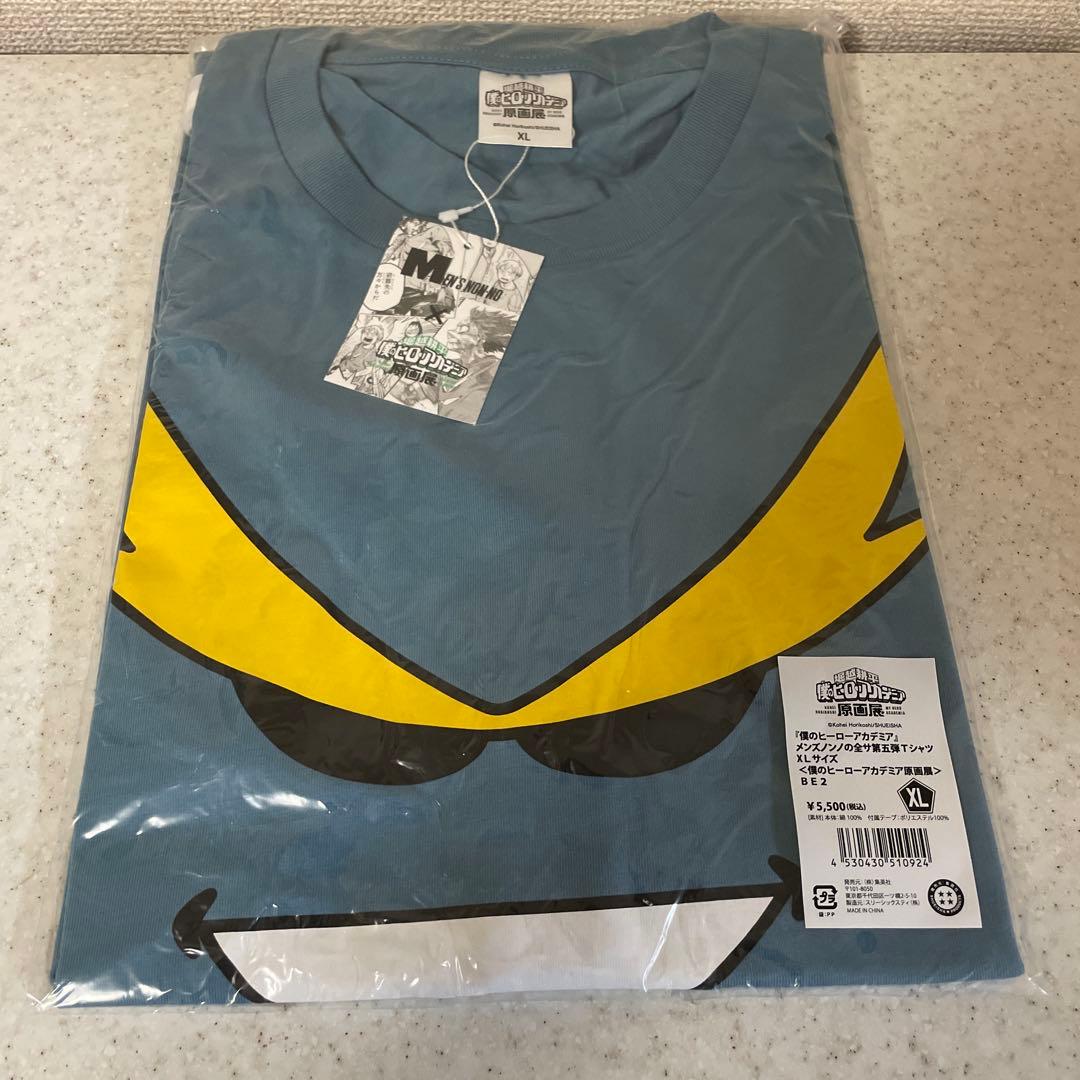 ヒロアカ展 メンズノンノの全サ第五弾 Tシャツ XLサイズ 新品未開封 1