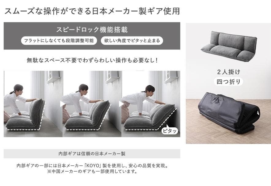 送料無料 ソファー 2人掛け アイボリー ソファーベッド 保証付