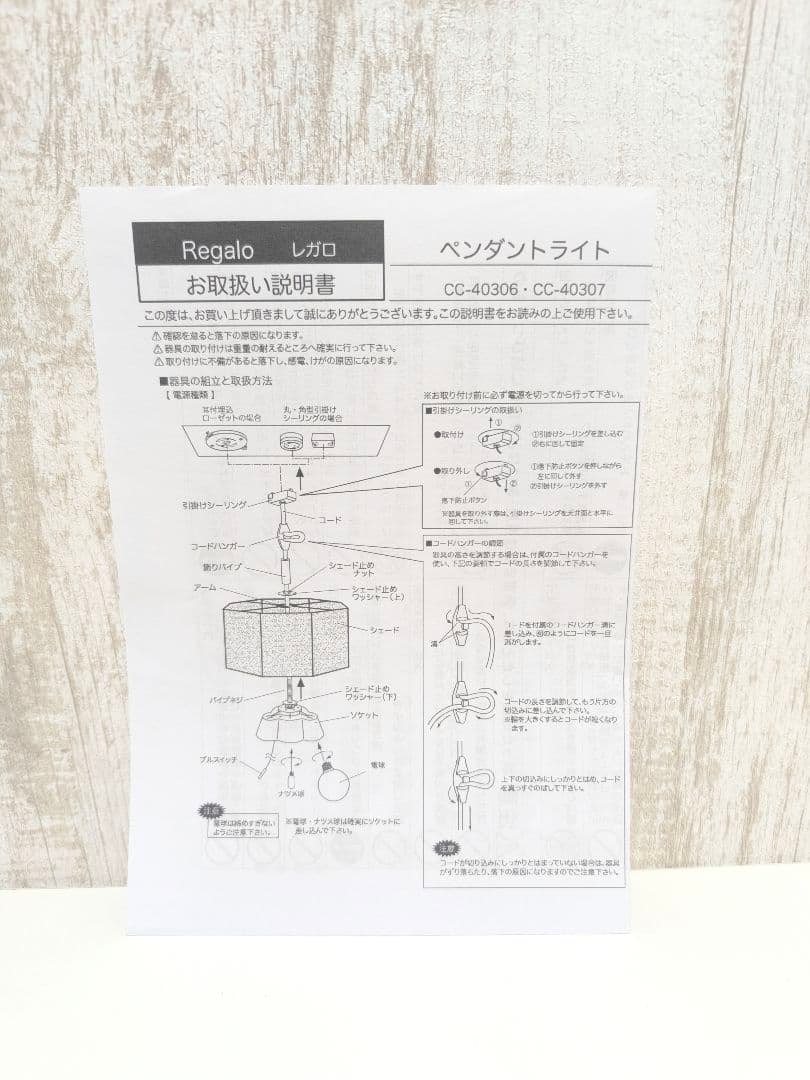 ペンダントライト ガラス 照明 アンティークホワイト キシマ インテリア 3灯