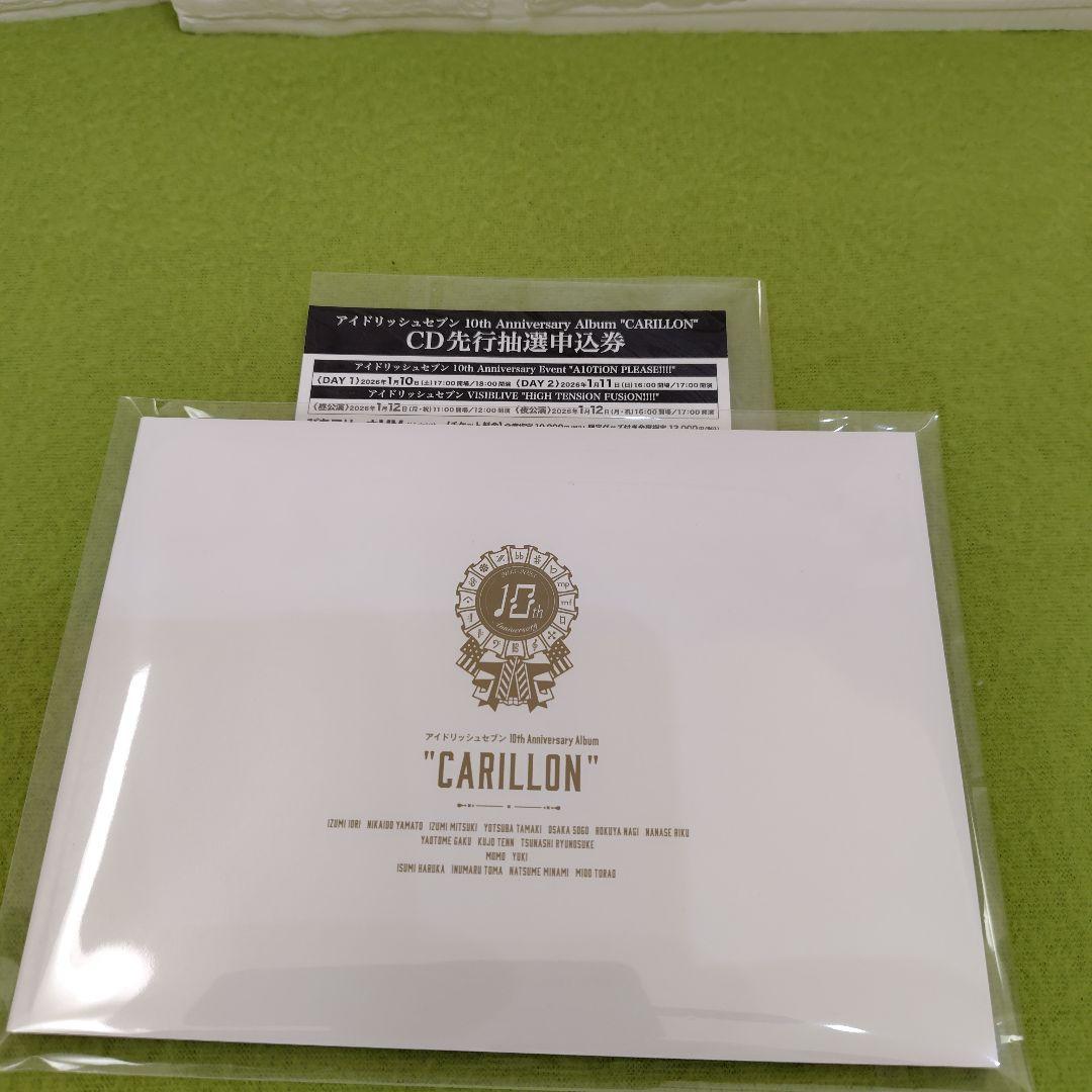 アイドリッシュセブン CARILLON『CD先行抽選申込券』＆CD＆ブックレット