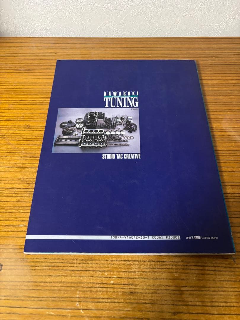 廃盤 ZZR1100の本&サスセッティング本&エンジンチューニング本&DVD