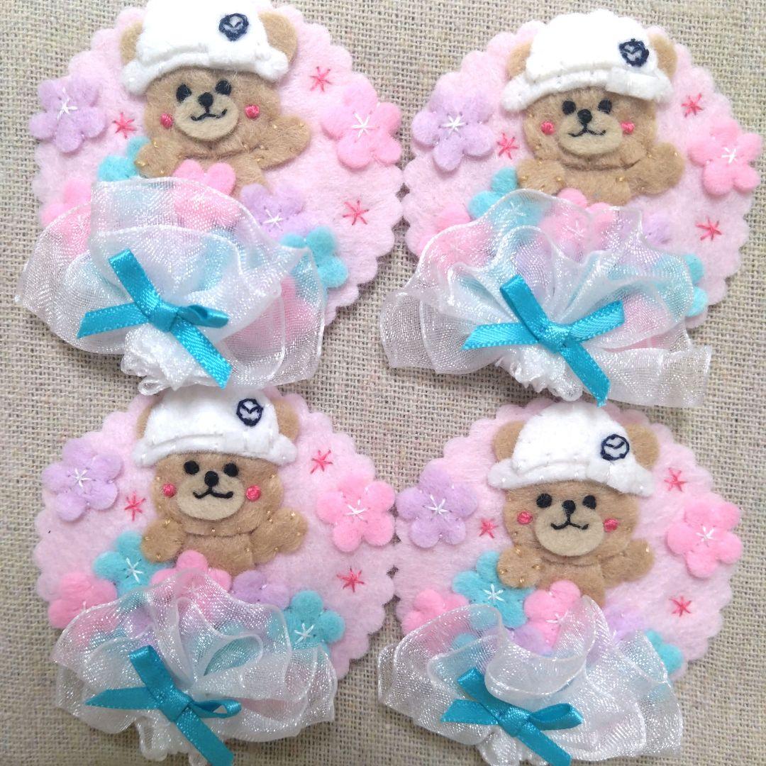 [専用　ゆみぽち様]チャーム ハンドメイド 刺繍 オーダーメイド