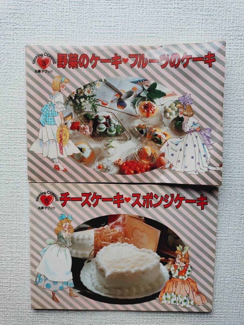 80年代 料理本 学研クッキング コニー COOKING CONNIE 9冊 - メルカリ