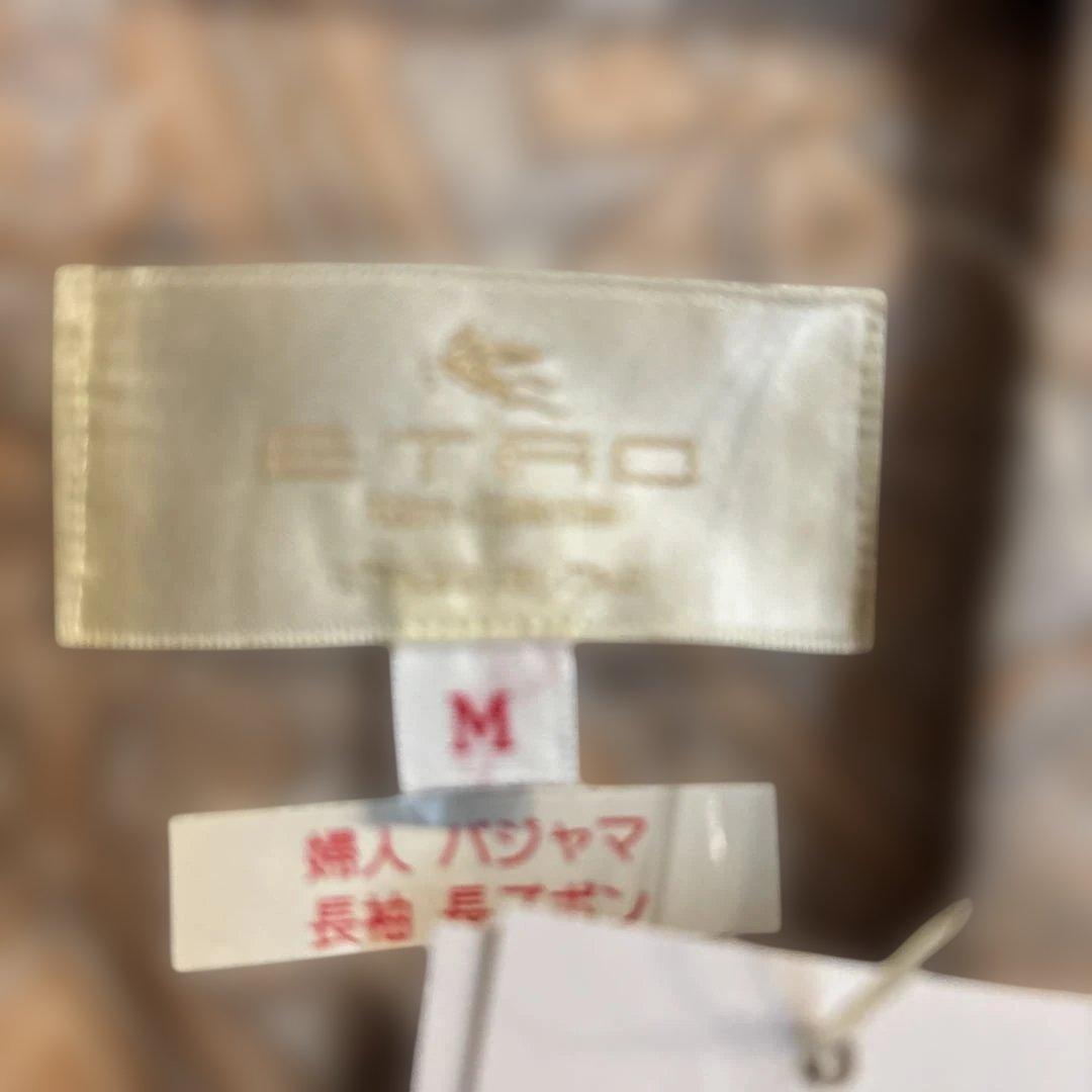 女神さん専用　エトロパジャマM新品未使用